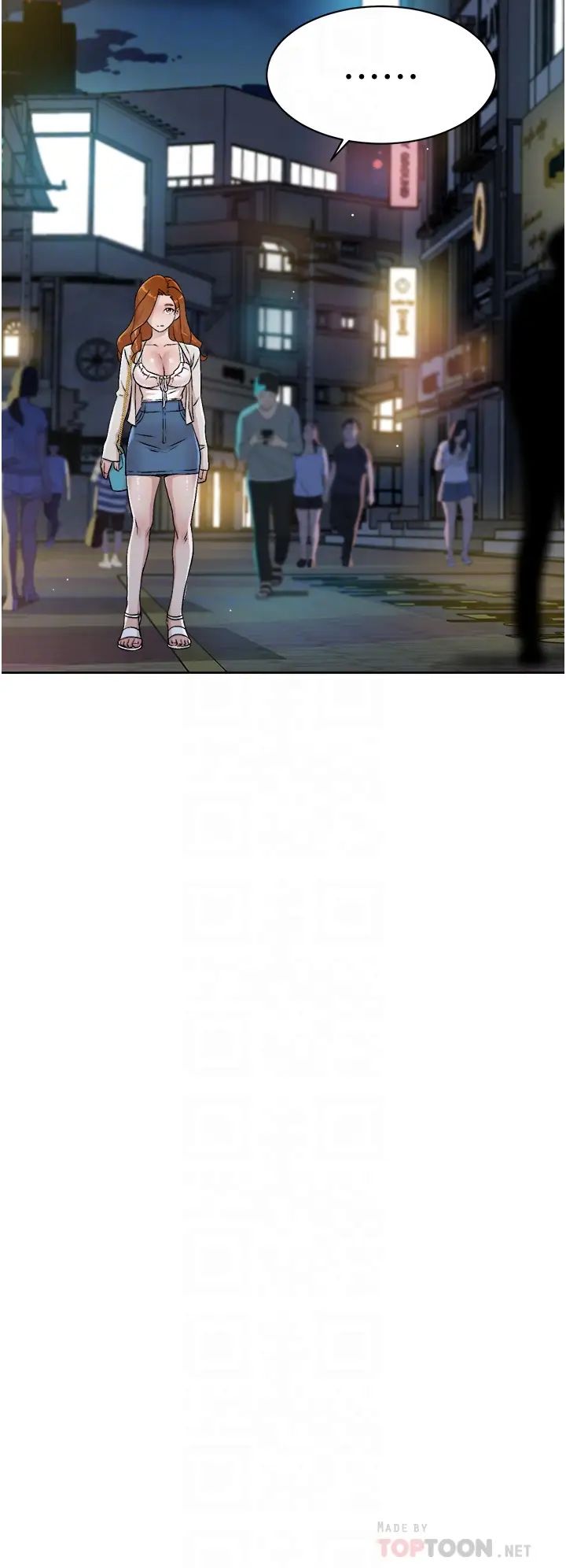 好友的私生活第30話-太陽哥，我還要