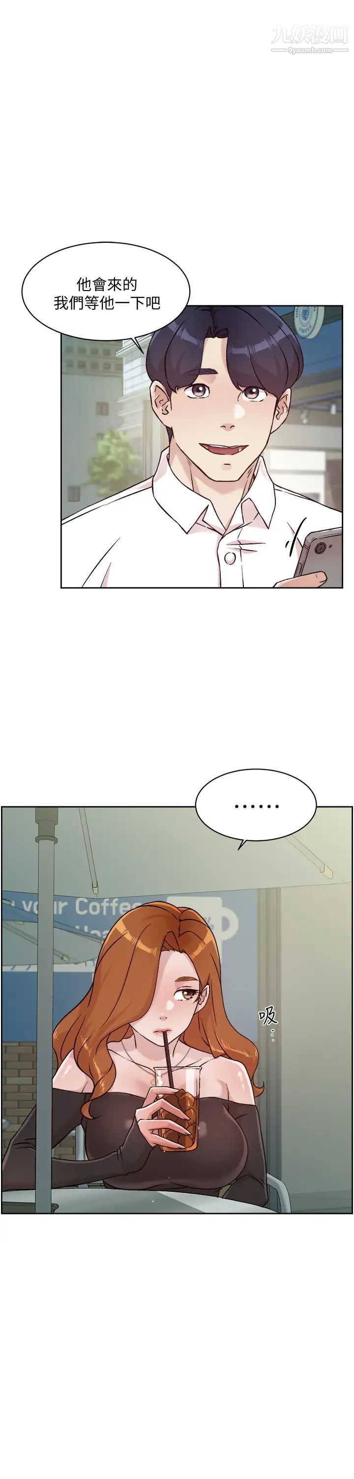 好友的私生活第35話-我看著阿姨硬瞭...?