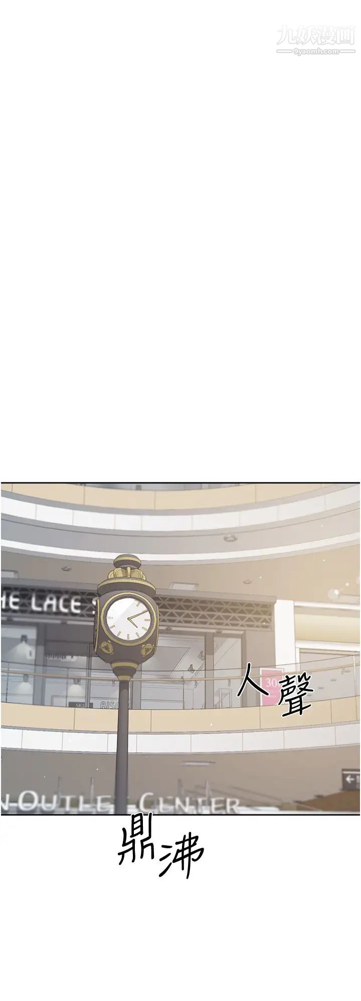 好友的私生活第35话-我看着阿姨硬瞭...?