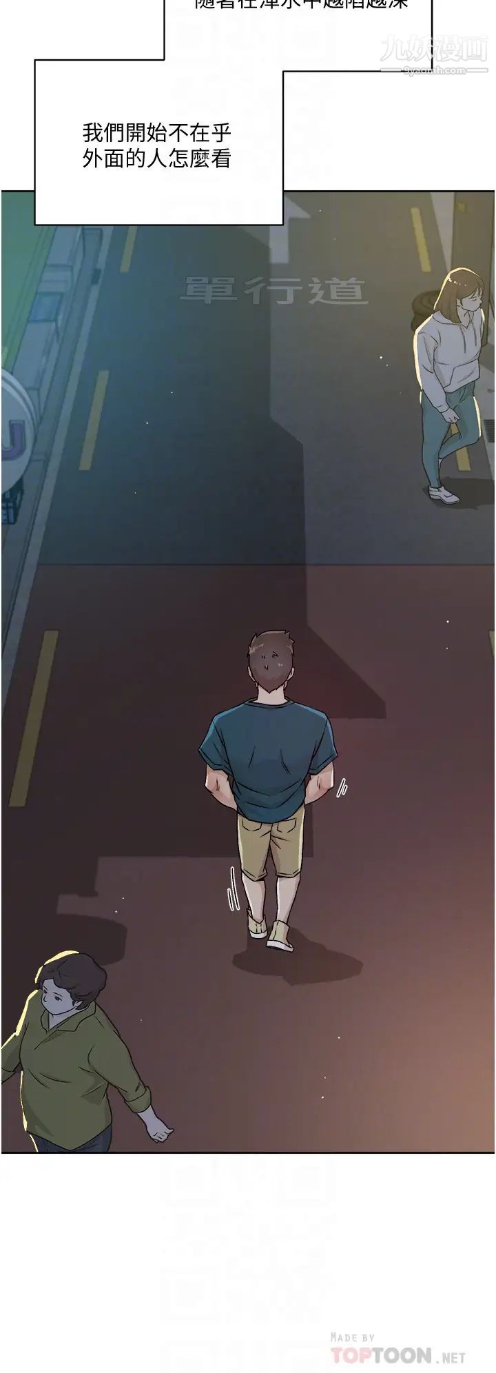 好友的私生活第39话-熟女的魅惑胴体