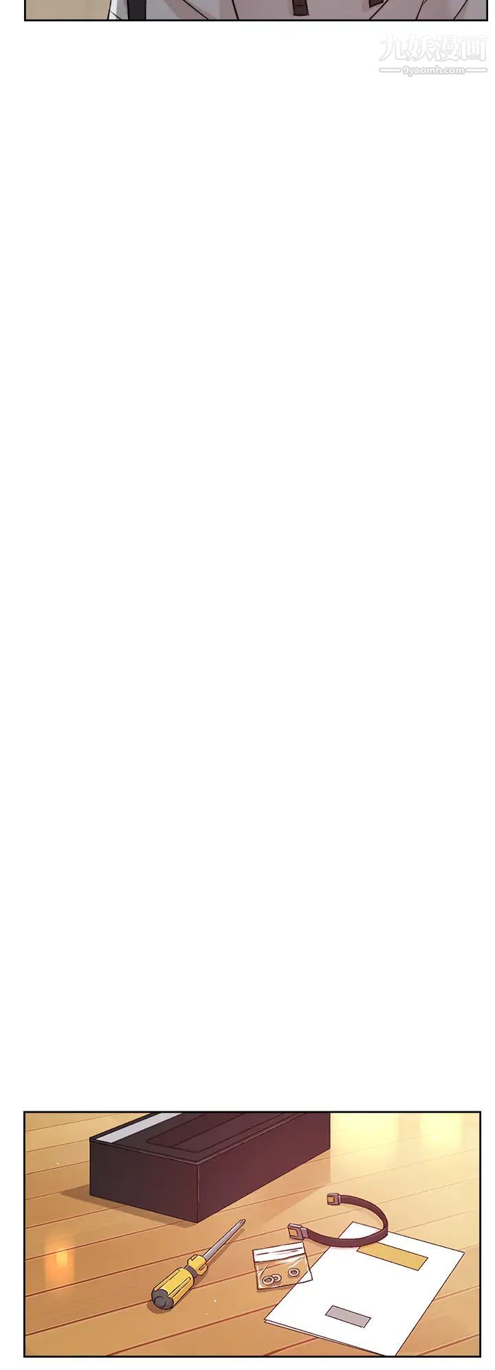 好友的私生活第40话-我负责帮你消下去