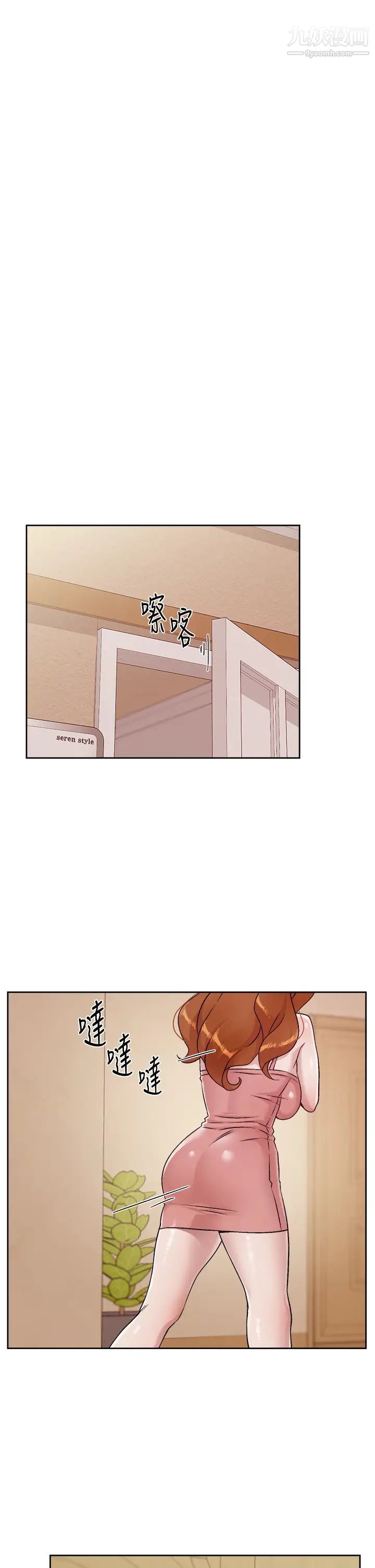 好友的私生活第42话-满嘴都是精液