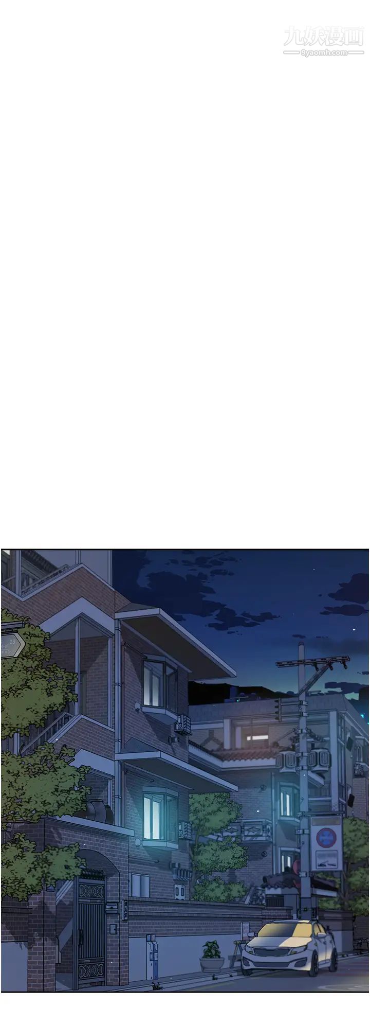 好友的私生活第42話-滿嘴都是精液