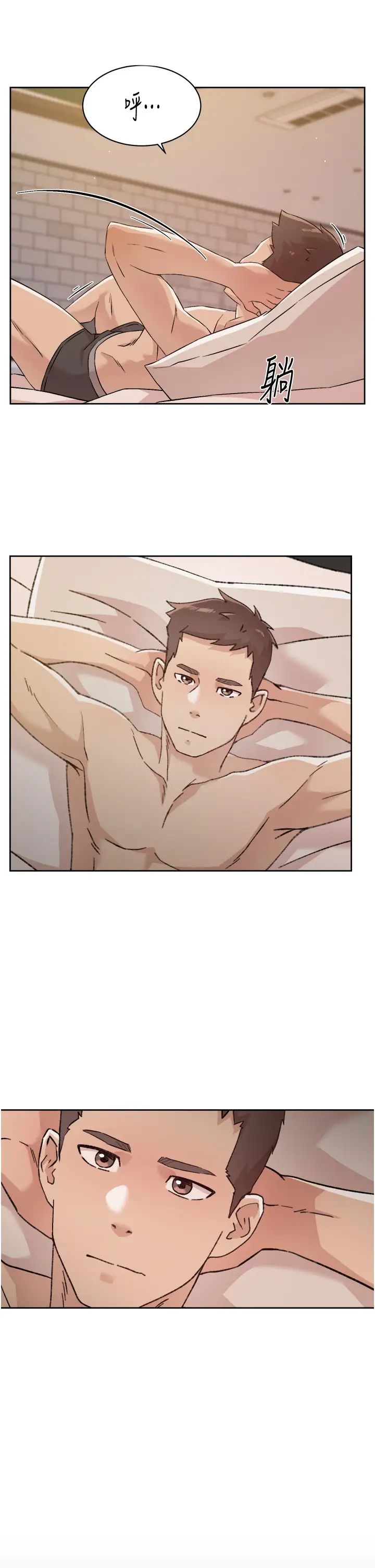 好友的私生活第48話-我們私下再做一次