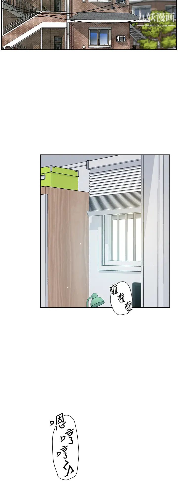 好友的私生活第51话-对阿姨起反应