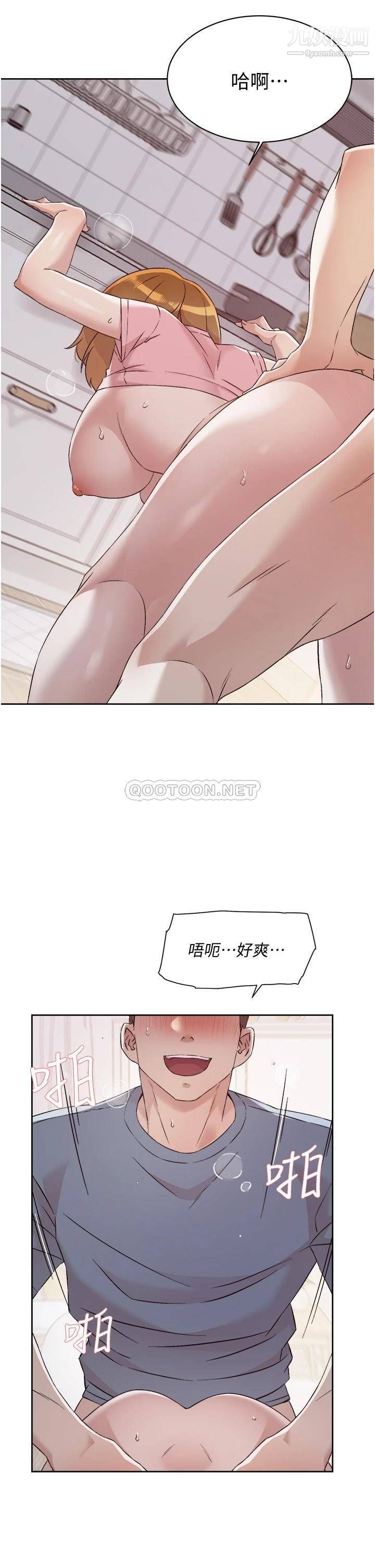 好友的私生活第59話-阿姨，我想內射妳