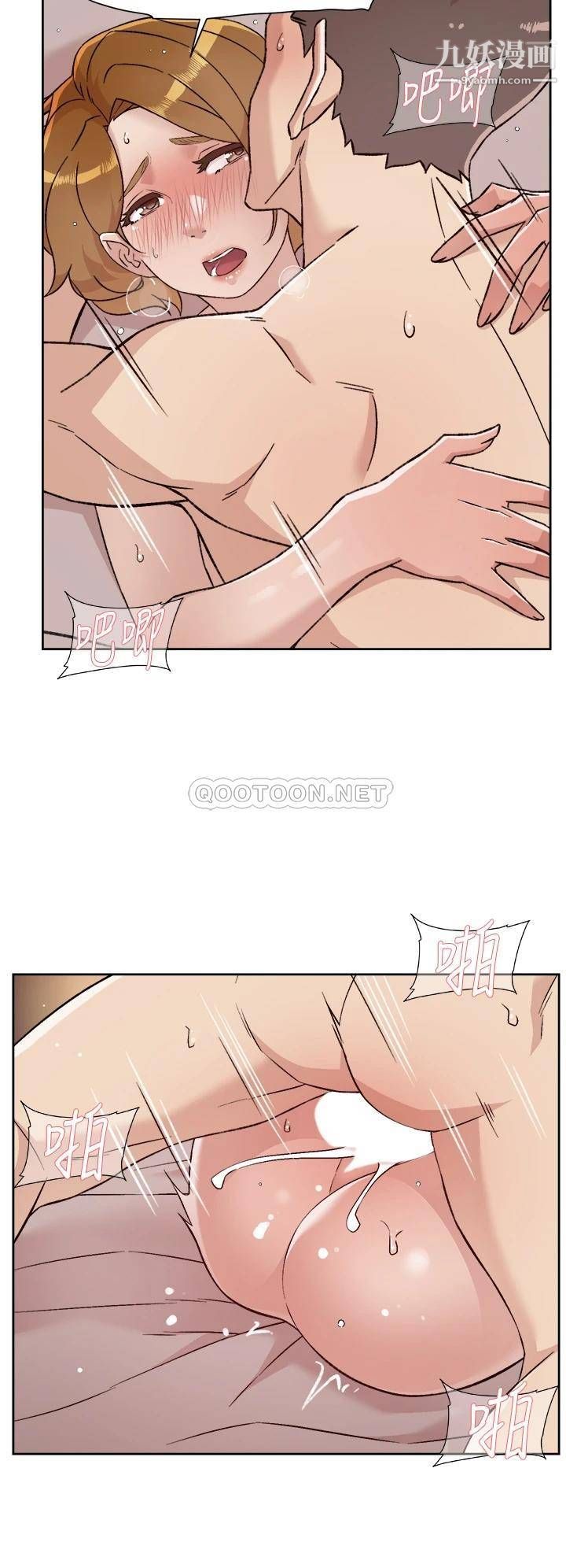 好友的私生活第64話-慢慢...不,大力插我吧!