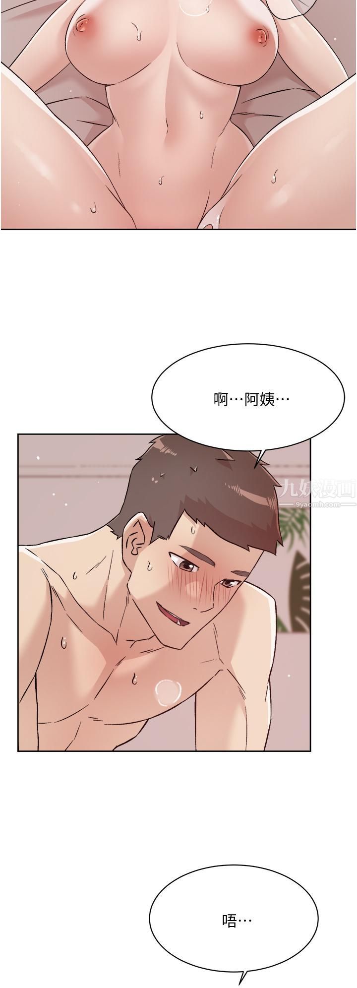 好友的私生活第66话-让你尝尝阿姨真正的滋味