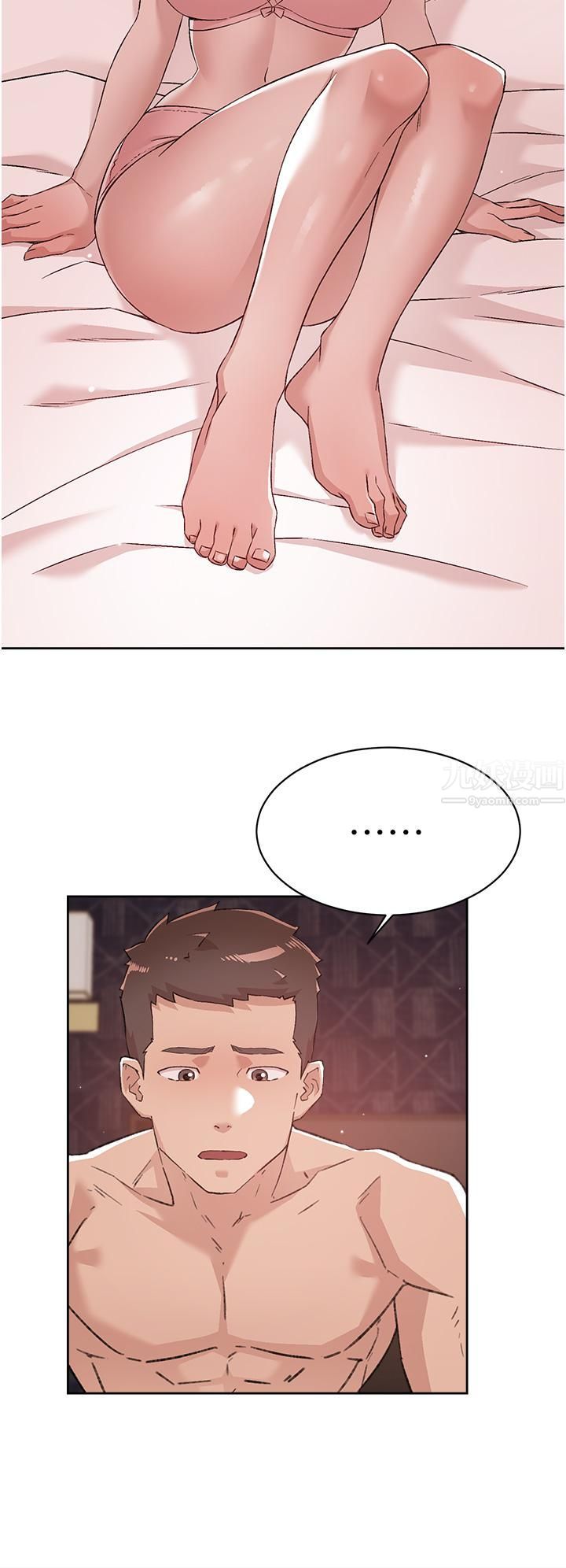 好友的私生活第68話-我是第一次，你溫柔點