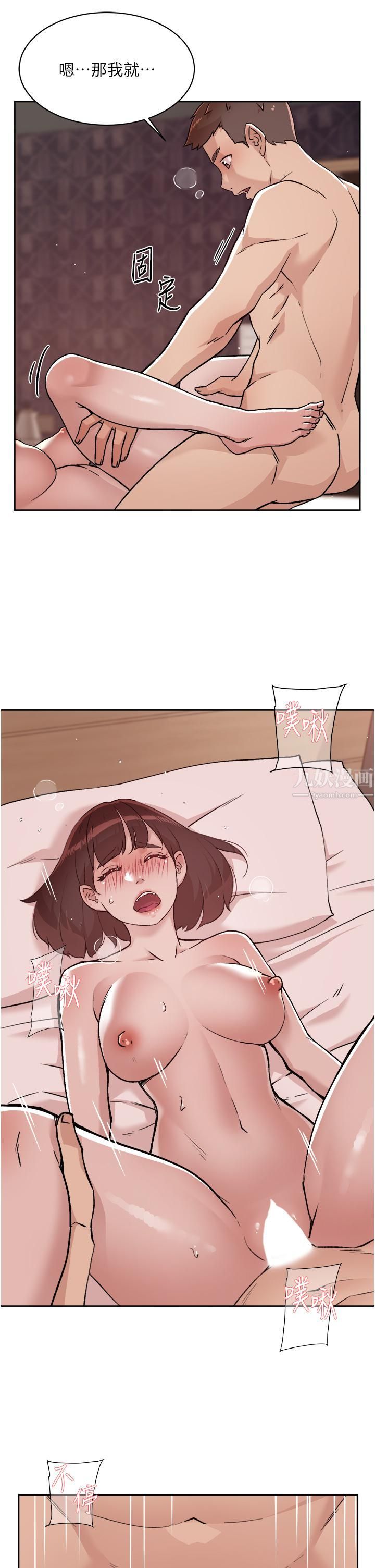 好友的私生活第69話-可以射我體內嗎?