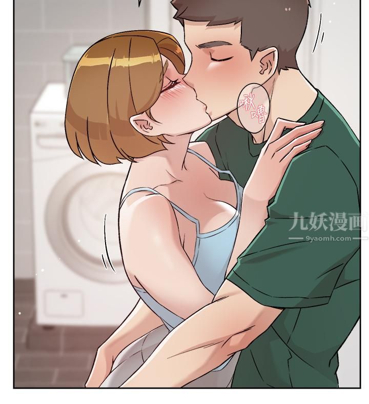 好友的私生活第78话-是阿姨先勾引我的