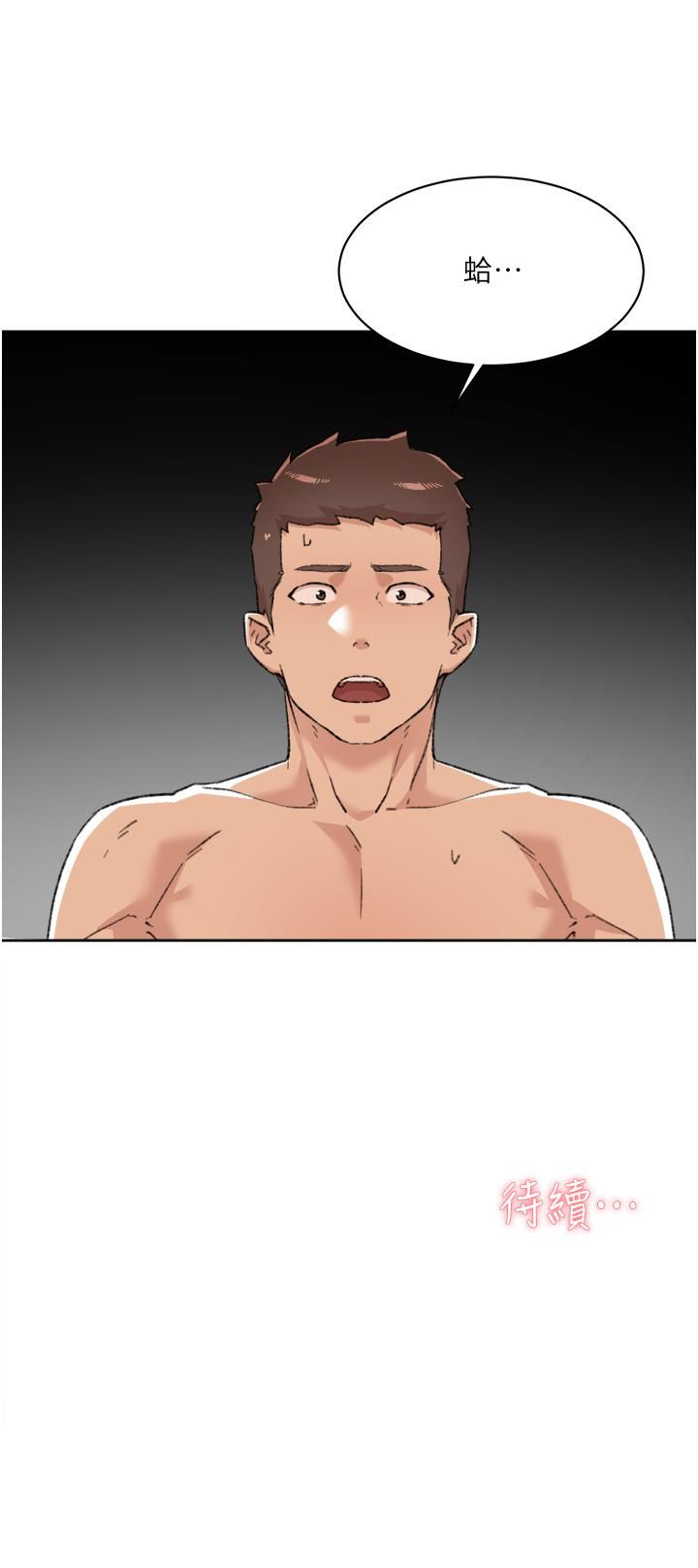 好友的私生活第81話-用後入式高潮的子喬