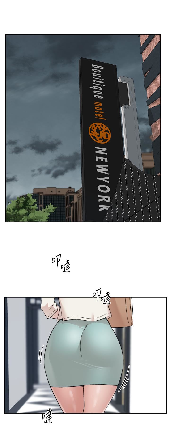 好友的私生活第83話-可以跟阿姨聊聊嗎?