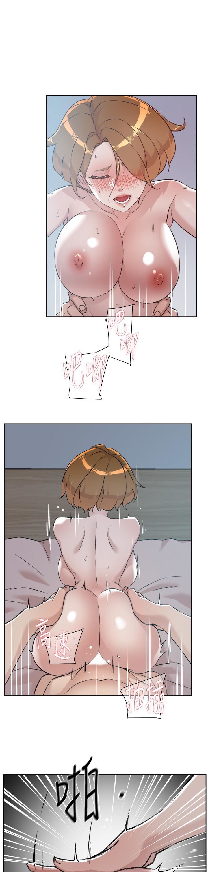 好友的私生活第85话-陪阿姨喝一杯好吗?