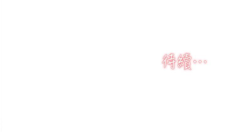 好友的私生活第85话-陪阿姨喝一杯好吗?