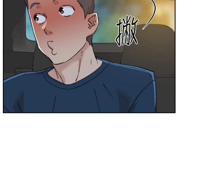 好友的私生活第86話-我對你來說算什麼?