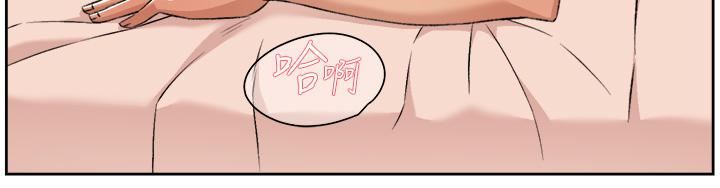 好友的私生活第88話-穿丁字褲赴約的春媛