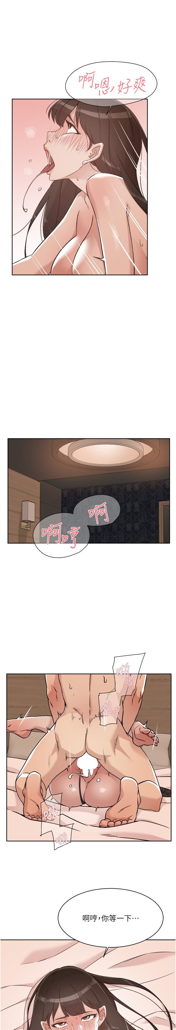 好友的私生活第89话-对炮友就是可以乱来