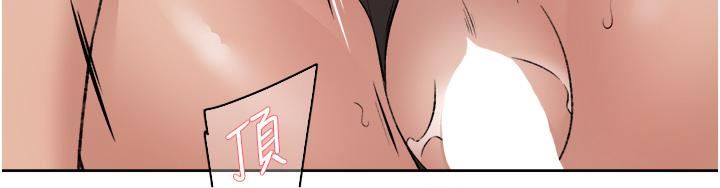 好友的私生活第89话-对炮友就是可以乱来