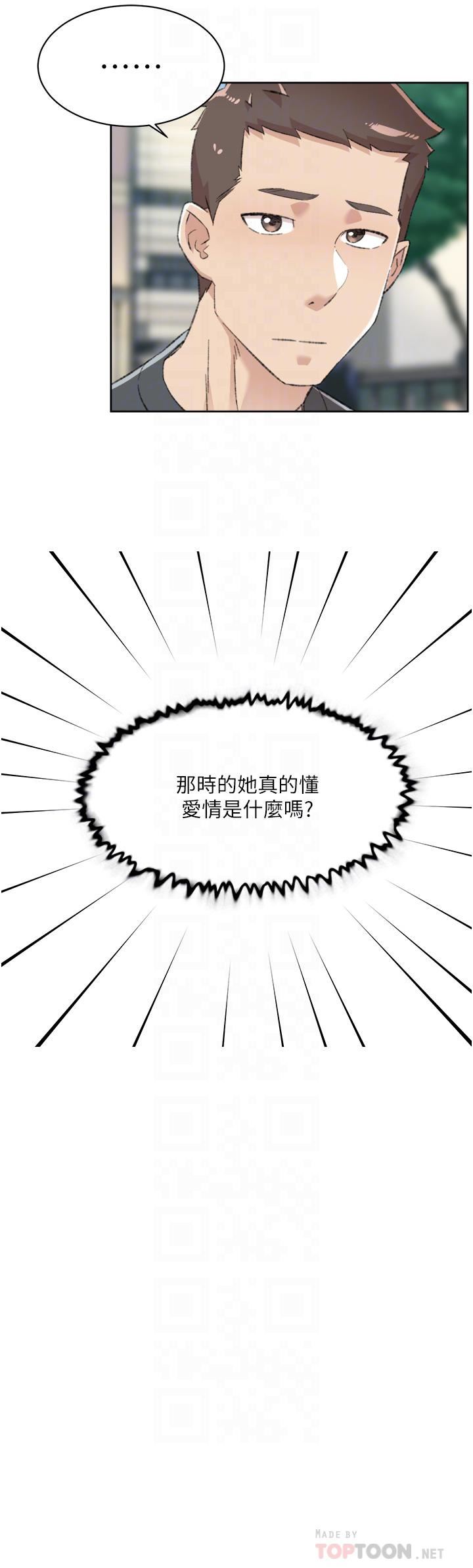 好友的私生活第91話-好友母親的誘人提議