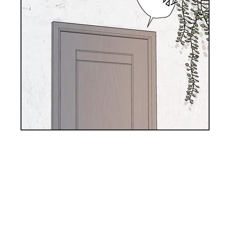 好友的私生活第91話-好友母親的誘人提議