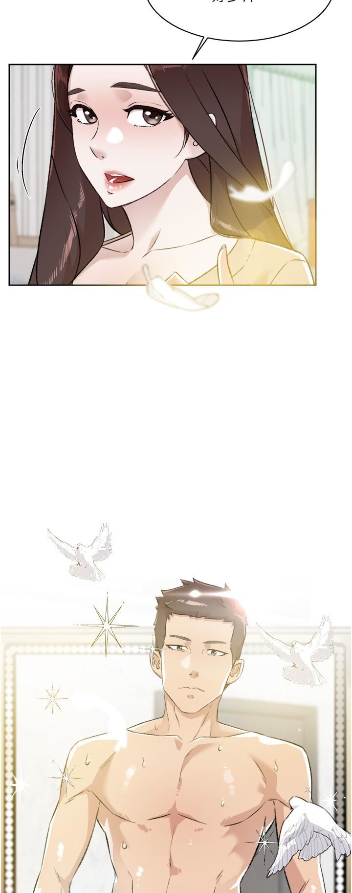 好友的私生活第91話-好友母親的誘人提議