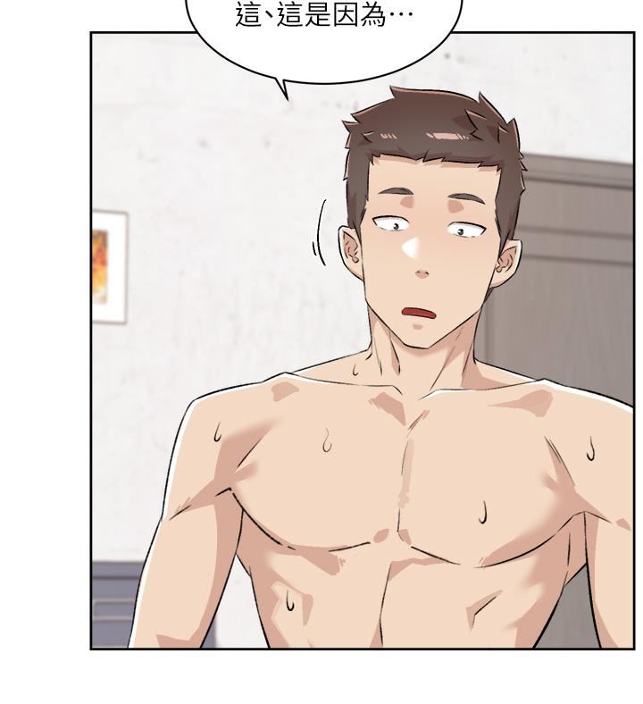 好友的私生活第92话-脑海中挥之不去火辣胴体