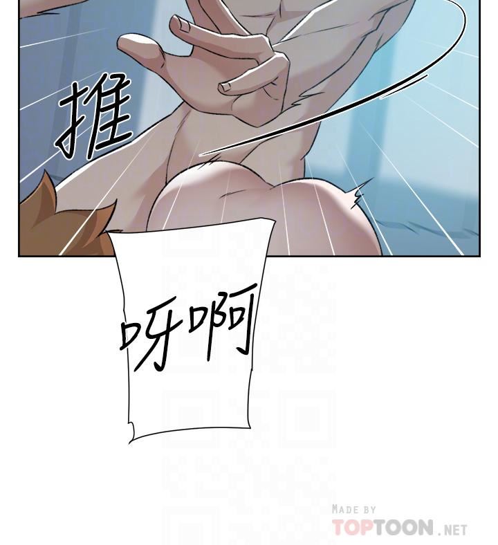 好友的私生活第93话-太阳,你来啦…