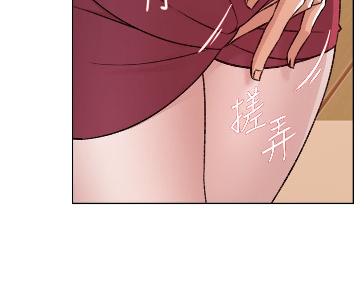 好友的私生活第103话-在闵皓回傢前速战速决!