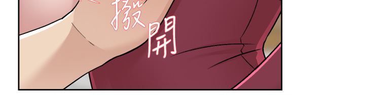 好友的私生活第103話-在閔皓回傢前速戰速決!