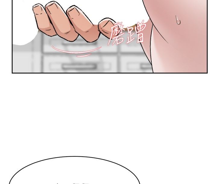 好友的私生活第103话-在闵皓回傢前速战速决!