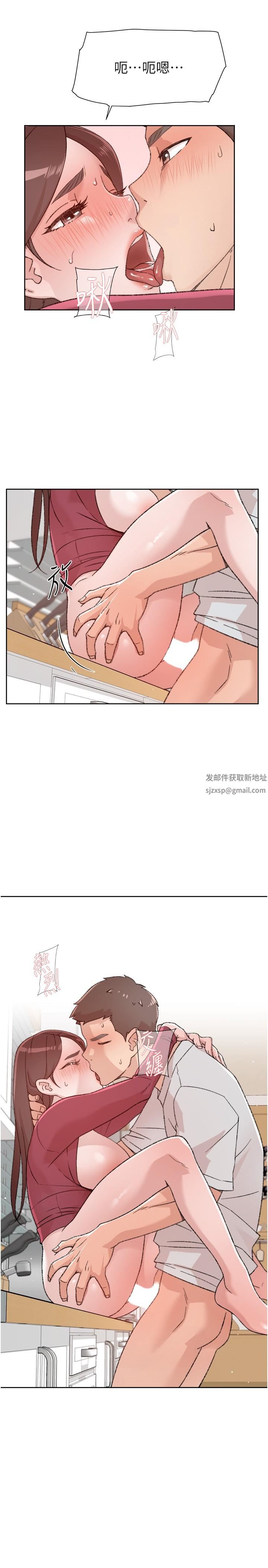 好友的私生活第105話-無所適從的怡平