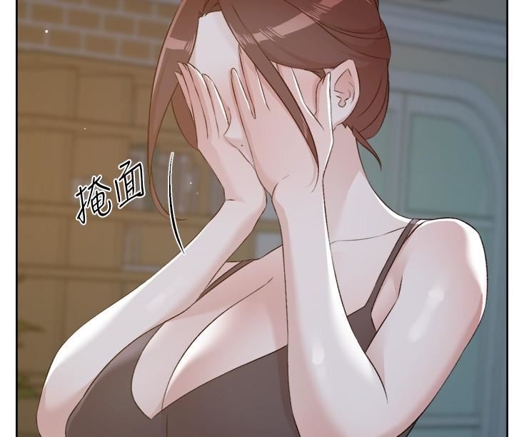 好友的私生活第105話-無所適從的怡平