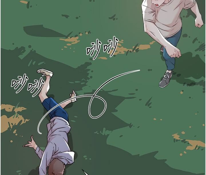 好友的私生活第118話-我來實現妳的心願