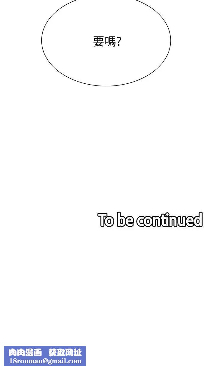 室友招募中第1话-没有血缘的一家人