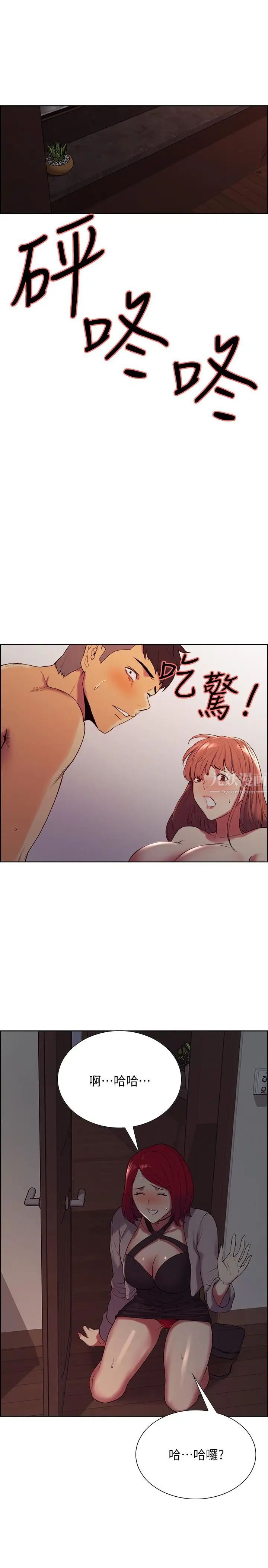 室友招募中第11話-大阿姨邊偷看邊高潮