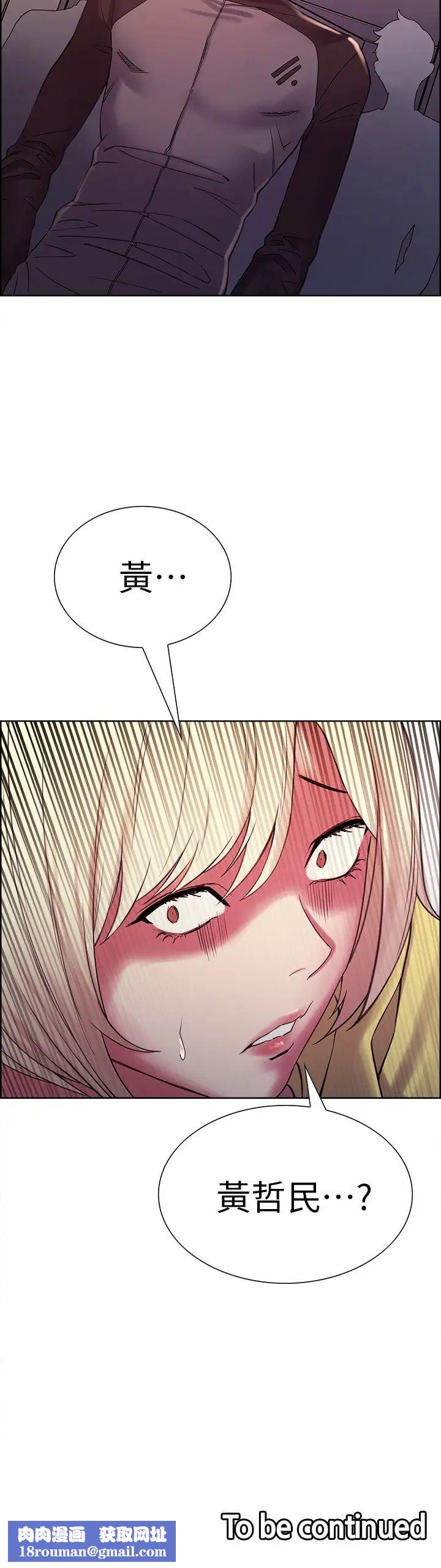 室友招募中第13话-淫靡的味道