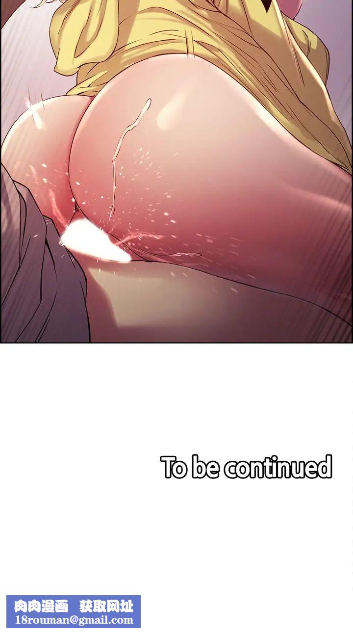 室友招募中第14话-被当众羞辱