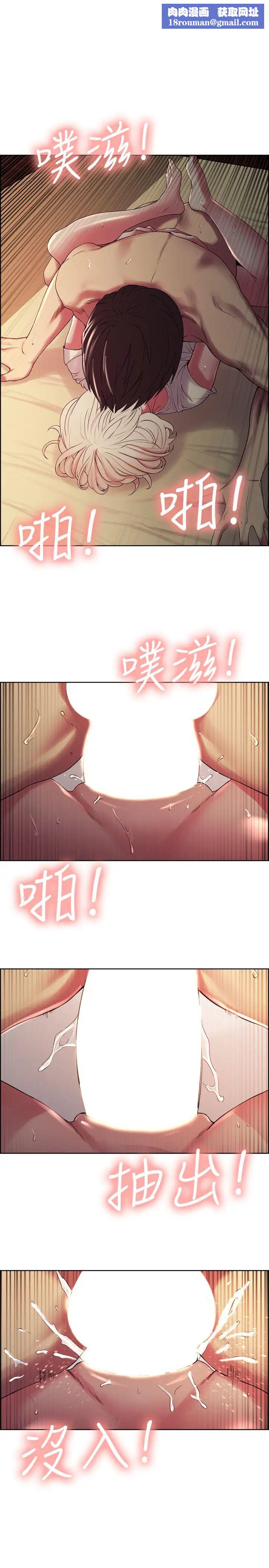 室友招募中第22話-小阿姨的翹臀好誘人