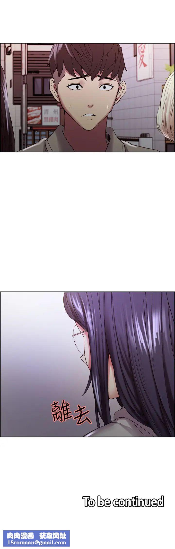 室友招募中第24话-纵然害羞，但为了弈杰…