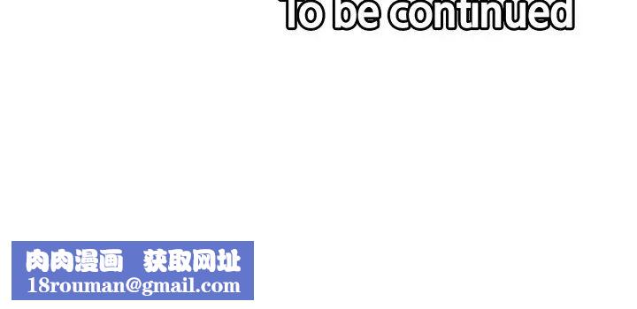 室友招募中第25话-想安慰主人的玛莉