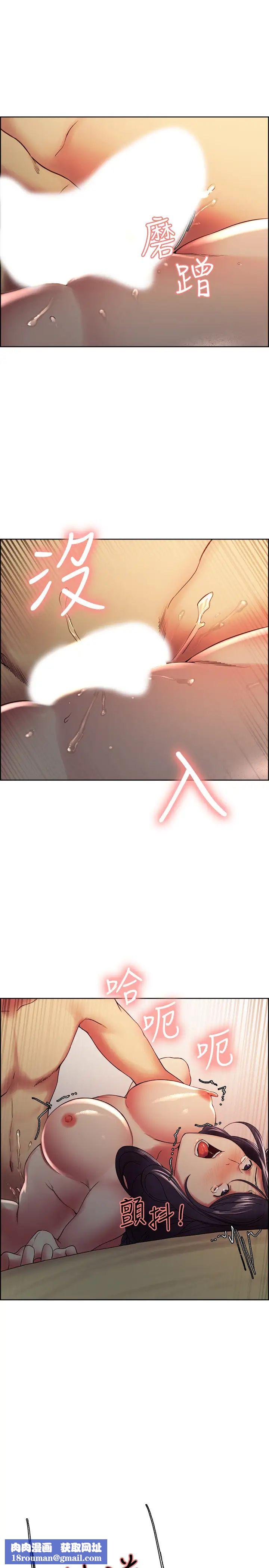 室友招募中第30话-忍无可忍的熙妍加入战局