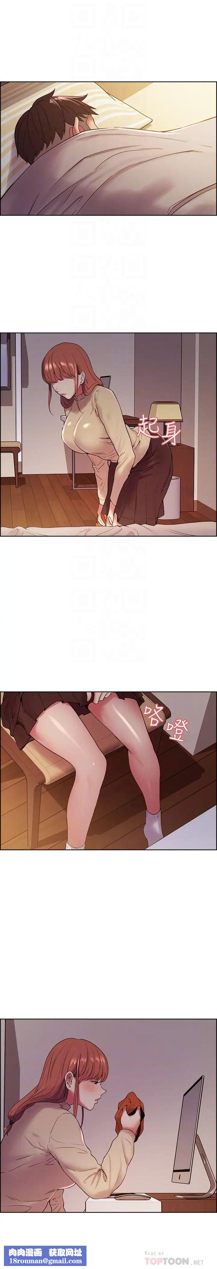 室友招募中第36话-因弈杰内裤而兴奋的宥琳