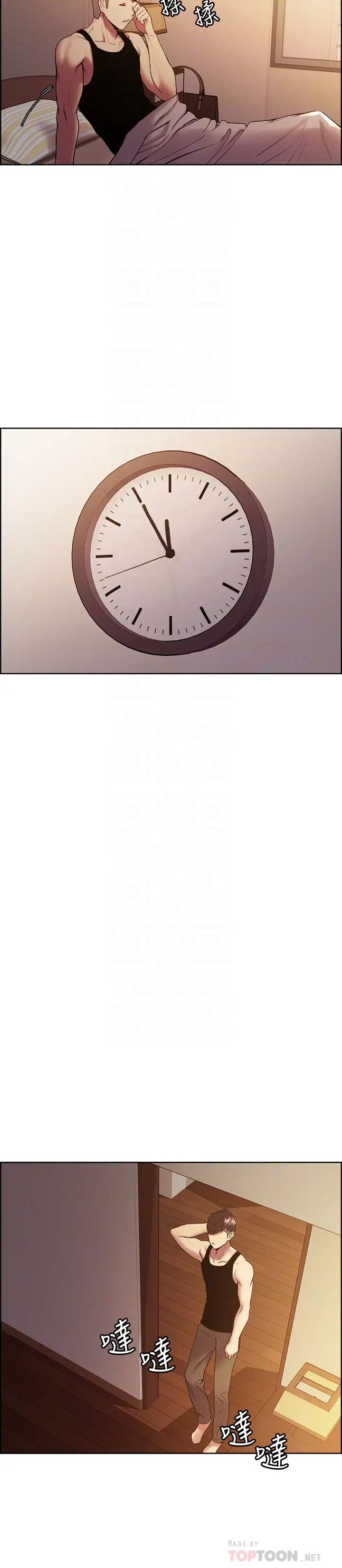 室友招募中第37话-我也不输年轻妹子…!