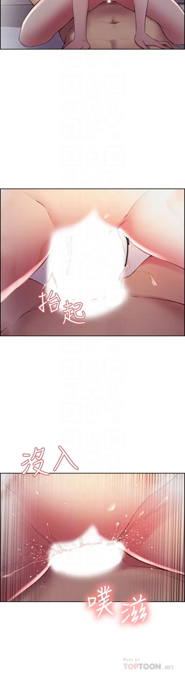 室友招募中第41话-李弈杰,你也有责任!