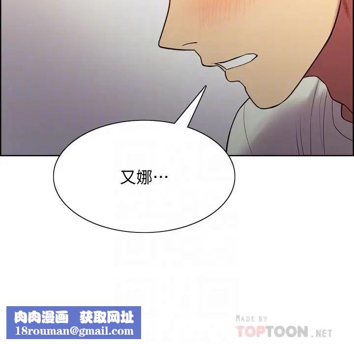 室友招募中第43话-快证明我是你的女人