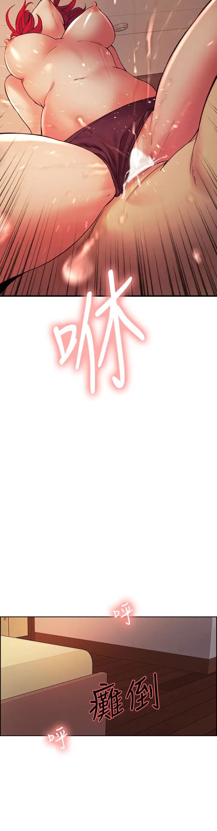 室友招募中第46話-想爽一發就老實說