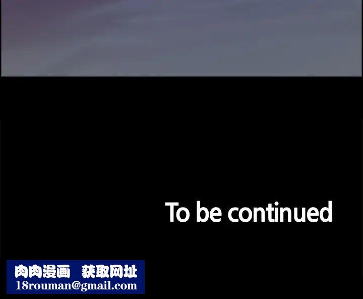 室友招募中第53话-危急中的邂逅