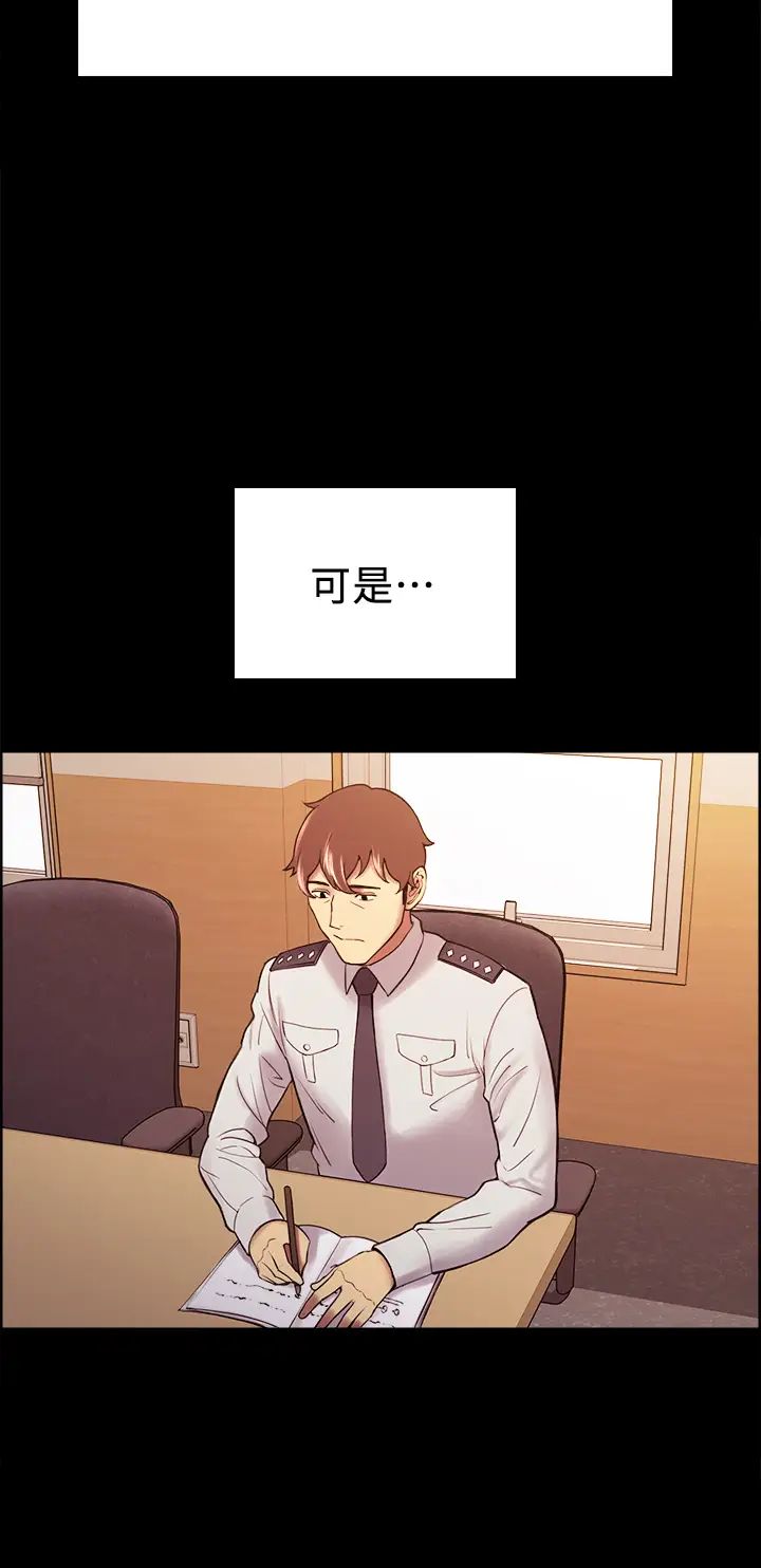 室友招募中第54话-哲宏,我愿意为你付出一切
