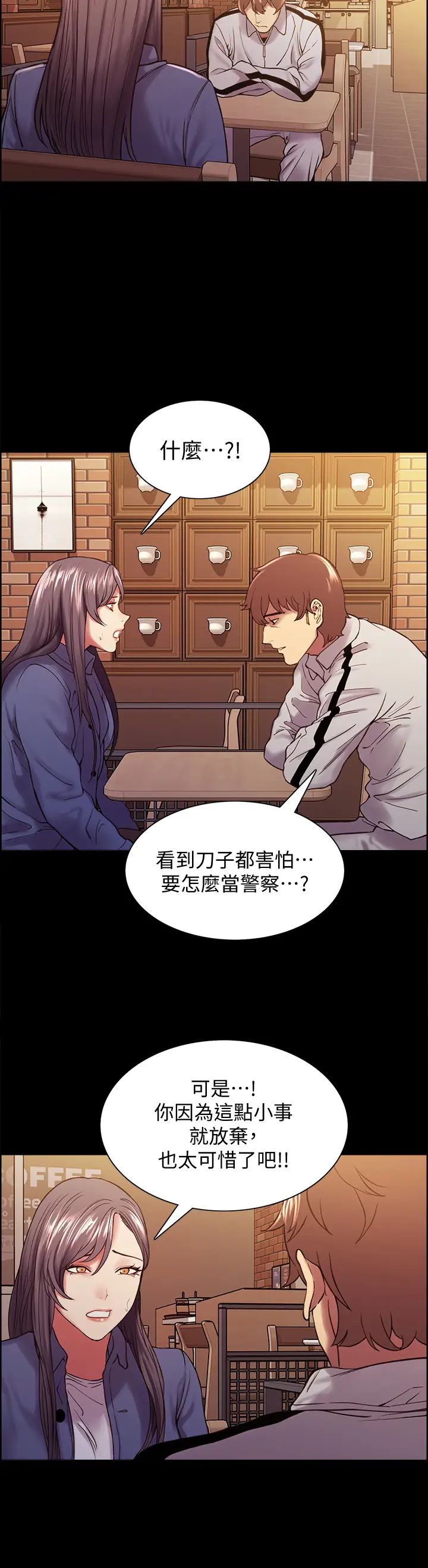 室友招募中第54话-哲宏,我愿意为你付出一切